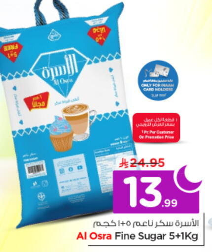 available at Nesto in KSA, Saudi Arabia, Saudi - Riyadh