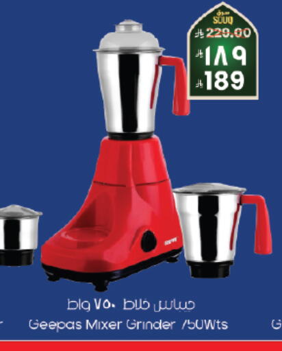 available at ستي فلاور in مملكة العربية السعودية, السعودية, سعودية - الخبر‎