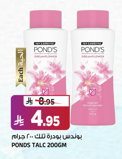 available at المدينة هايبرماركت in مملكة العربية السعودية, السعودية, سعودية - الرياض