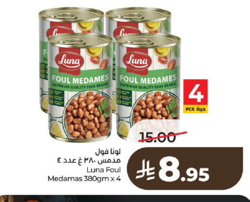 available at LULU Hypermarket in KSA, Saudi Arabia, Saudi - Al-Kharj
