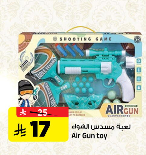 available at المدينة هايبرماركت in مملكة العربية السعودية, السعودية, سعودية - الرياض