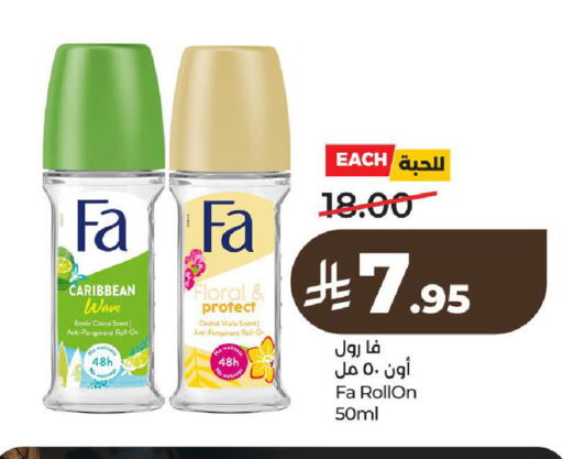 available at LULU Hypermarket in KSA, Saudi Arabia, Saudi - Al-Kharj