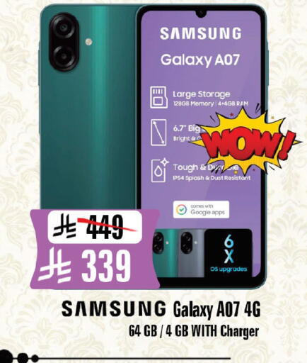 available at المدينة هايبرماركت in مملكة العربية السعودية, السعودية, سعودية - الرياض