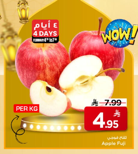 Apple available at مارك & سيف in مملكة العربية السعودية, السعودية, سعودية - الخبر‎