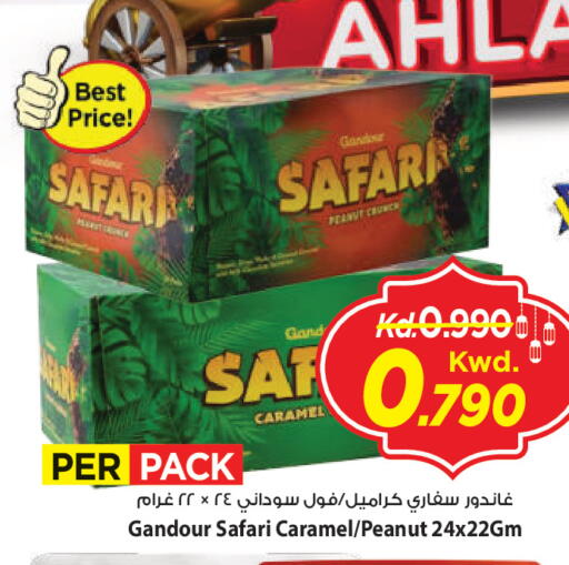 available at مارك & سايف in الكويت - محافظة الأحمدي