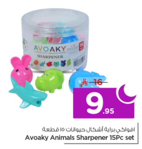 available at Nesto in KSA, Saudi Arabia, Saudi - Al-Kharj