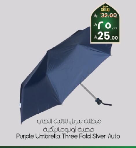 available at ستي فلاور in مملكة العربية السعودية, السعودية, سعودية - الخبر‎