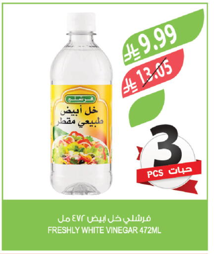 available at Farm  in KSA, Saudi Arabia, Saudi - Al Khobar