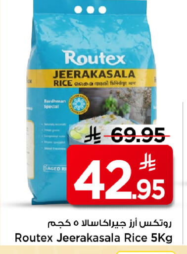 available at مارك & سيف in مملكة العربية السعودية, السعودية, سعودية - الخبر‎