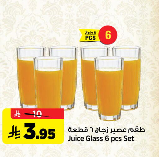 available at المدينة هايبرماركت in مملكة العربية السعودية, السعودية, سعودية - الرياض