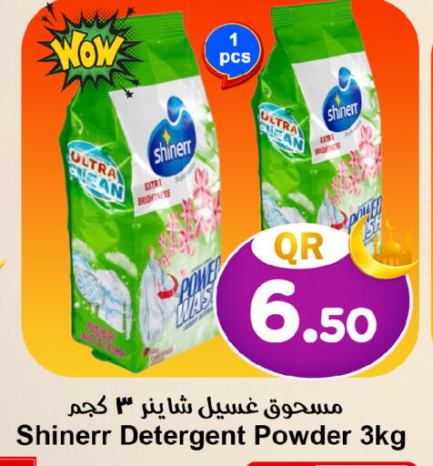 available at Ahla Mart in Qatar - Al Rayyan