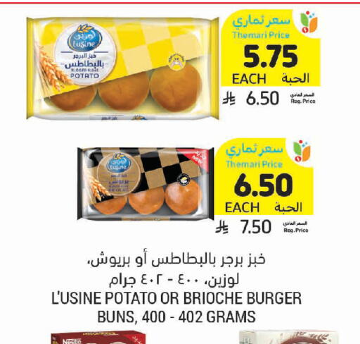 Potato available at Tamimi Market in KSA, Saudi Arabia, Saudi - Jeddah