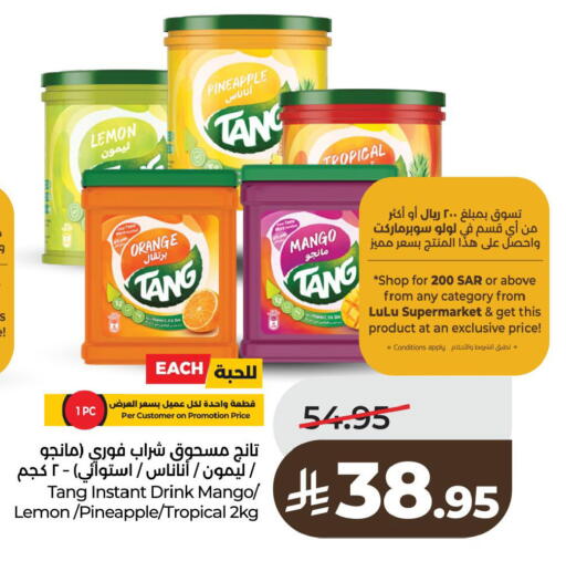Lemon Orange Pineapple Mango available at LULU Hypermarket in KSA, Saudi Arabia, Saudi - Al Khobar