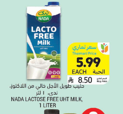 available at Tamimi Market in KSA, Saudi Arabia, Saudi - Jeddah
