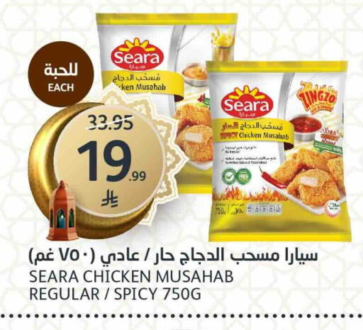 available at مركز الجزيرة للتسوق in مملكة العربية السعودية, السعودية, سعودية - الرياض