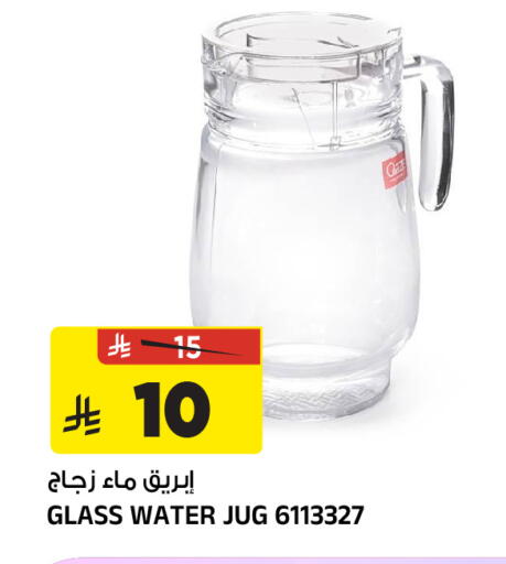 available at المدينة هايبرماركت in مملكة العربية السعودية, السعودية, سعودية - الرياض