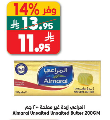 available at الدكان in مملكة العربية السعودية, السعودية, سعودية - جدة