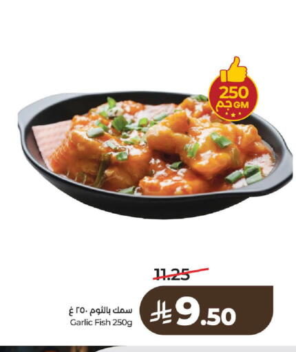 Garlic available at لولو هايبرماركت in مملكة العربية السعودية, السعودية, سعودية - الخرج