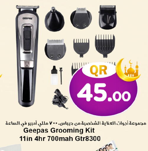 available at Ahla Mart in Qatar - Al Rayyan