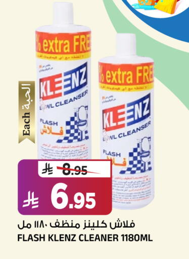 available at المدينة هايبرماركت in مملكة العربية السعودية, السعودية, سعودية - الرياض