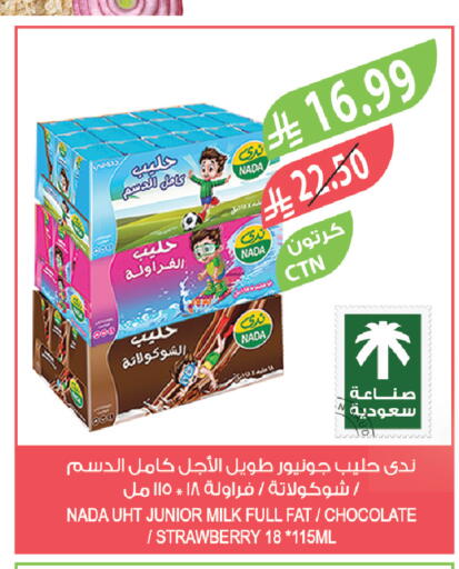 Strawberry available at المزرعة in مملكة العربية السعودية, السعودية, سعودية - جدة