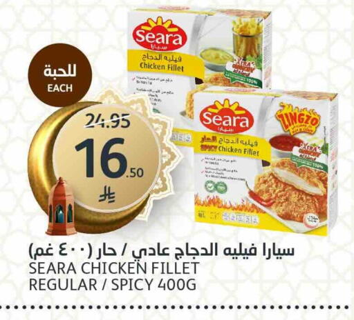 available at مركز الجزيرة للتسوق in مملكة العربية السعودية, السعودية, سعودية - الرياض
