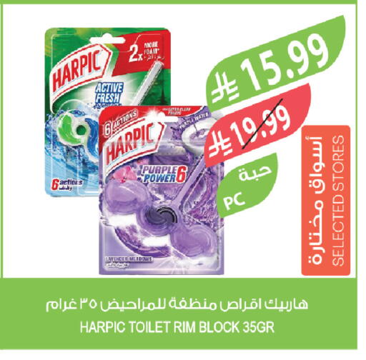 available at Farm  in KSA, Saudi Arabia, Saudi - Jeddah