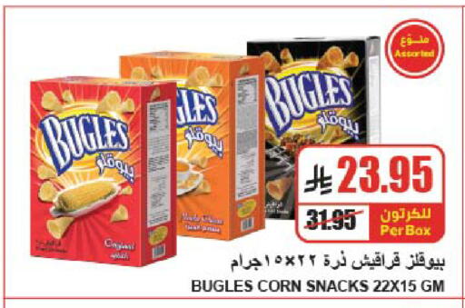 available at A ماركت in مملكة العربية السعودية, السعودية, سعودية - الرياض