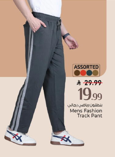 available at مارك & سيف in مملكة العربية السعودية, السعودية, سعودية - الخبر‎