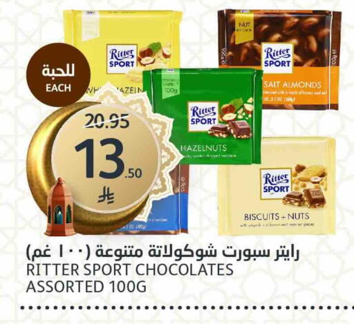 available at AlJazera Shopping Center in KSA, Saudi Arabia, Saudi - Riyadh