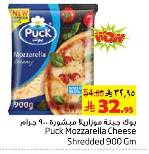 available at ليان هايبر in مملكة العربية السعودية, السعودية, سعودية - الخبر‎