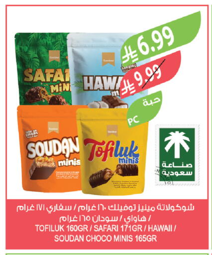 available at المزرعة in مملكة العربية السعودية, السعودية, سعودية - تبوك