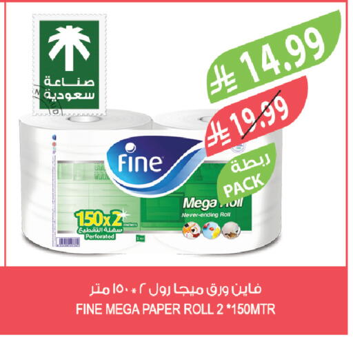 available at المزرعة in مملكة العربية السعودية, السعودية, سعودية - تبوك