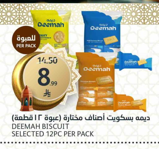 available at AlJazera Shopping Center in KSA, Saudi Arabia, Saudi - Riyadh