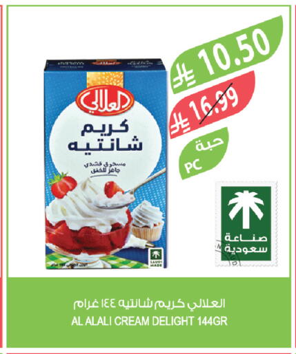 available at Farm  in KSA, Saudi Arabia, Saudi - Al-Kharj