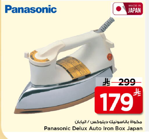 available at مارك & سيف in مملكة العربية السعودية, السعودية, سعودية - الخبر‎