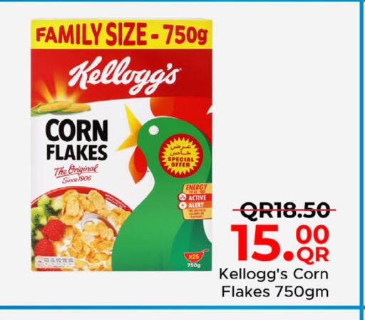 available at مركز التموين العائلي in قطر - أم صلال