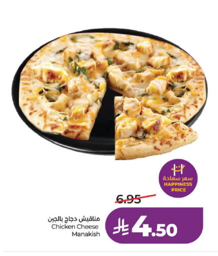 available at LULU Hypermarket in KSA, Saudi Arabia, Saudi - Al-Kharj