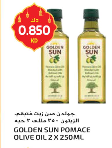 available at جراند هايبر in الكويت - محافظة الأحمدي