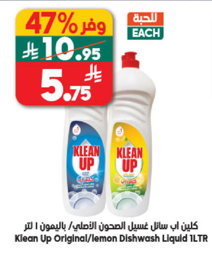 Lemon available at Dukan in KSA, Saudi Arabia, Saudi - Medina