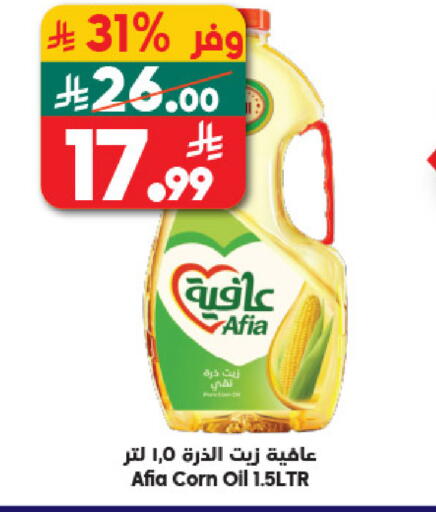 available at Dukan in KSA, Saudi Arabia, Saudi - Medina