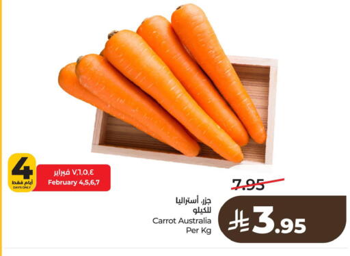 Carrot from Australia available at لولو هايبرماركت in مملكة العربية السعودية, السعودية, سعودية - الخبر‎