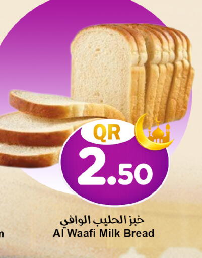 available at Ahla Mart in Qatar - Al Rayyan