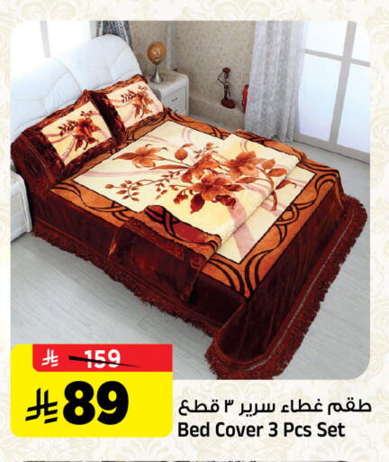 available at المدينة هايبرماركت in مملكة العربية السعودية, السعودية, سعودية - الرياض