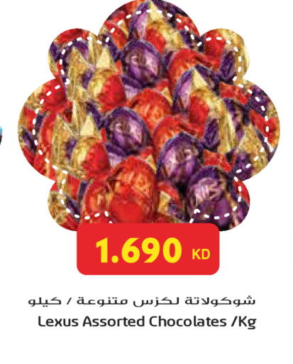 available at Grand Hyper in Kuwait - Ahmadi Governorate