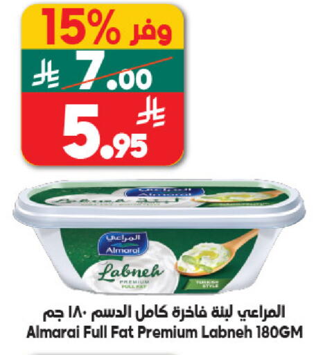 available at الدكان in مملكة العربية السعودية, السعودية, سعودية - جدة