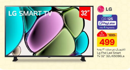 available at Paris Hypermarket in Qatar - Al-Shahaniya