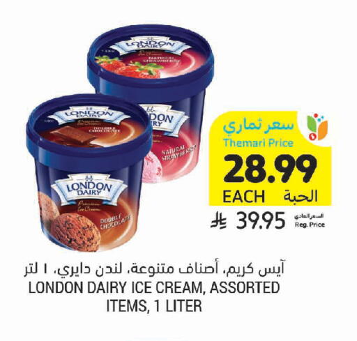 available at Tamimi Market in KSA, Saudi Arabia, Saudi - Jeddah