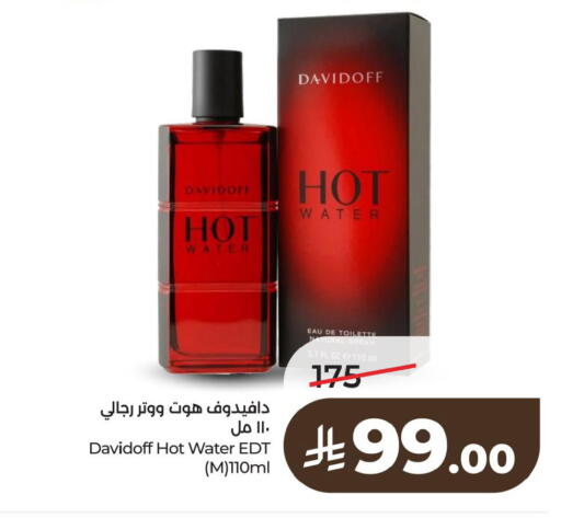 available at لولو هايبرماركت in مملكة العربية السعودية, السعودية, سعودية - الخبر‎