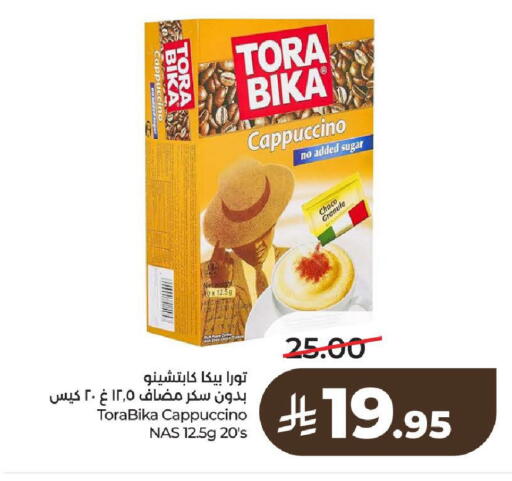 available at LULU Hypermarket in KSA, Saudi Arabia, Saudi - Riyadh